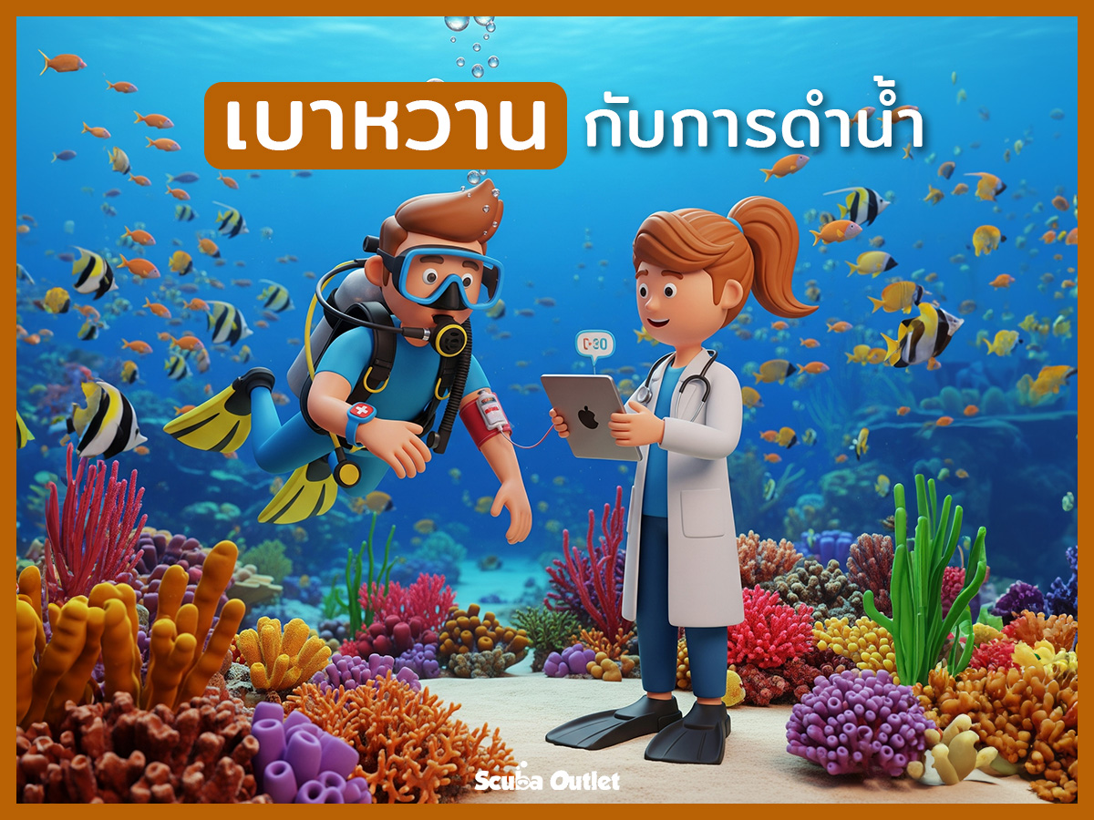 Gemini - Diabetes and Diving - 001