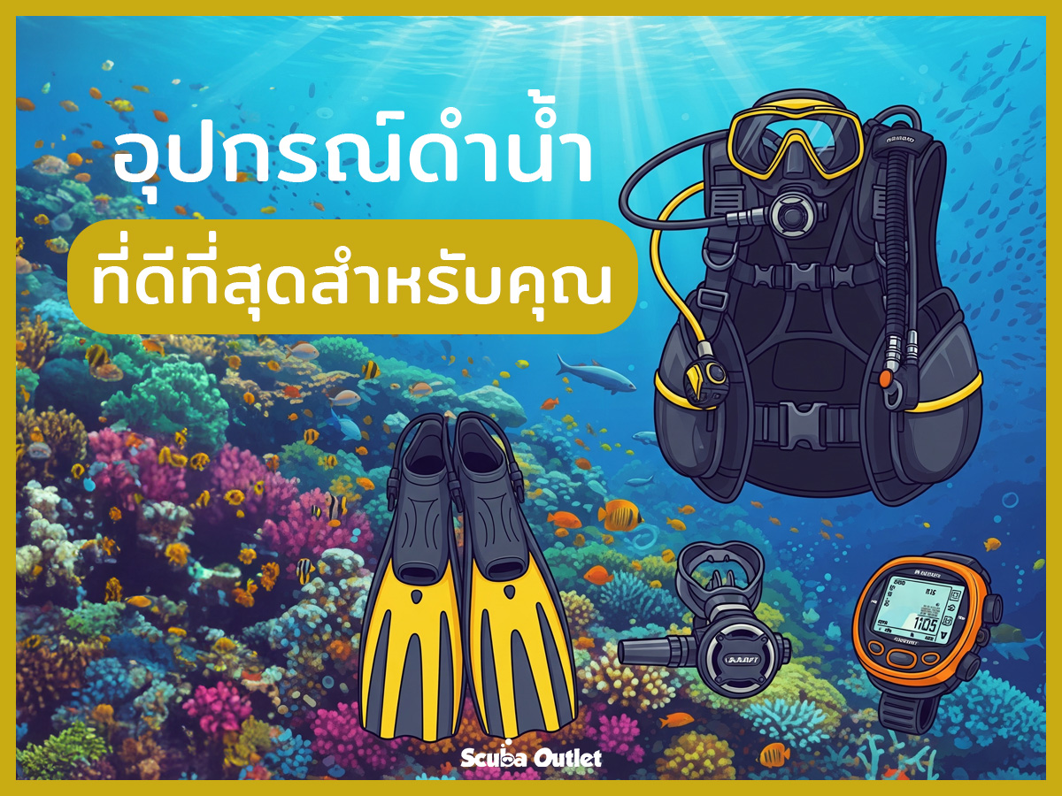 Gemini - Scuba items - 002