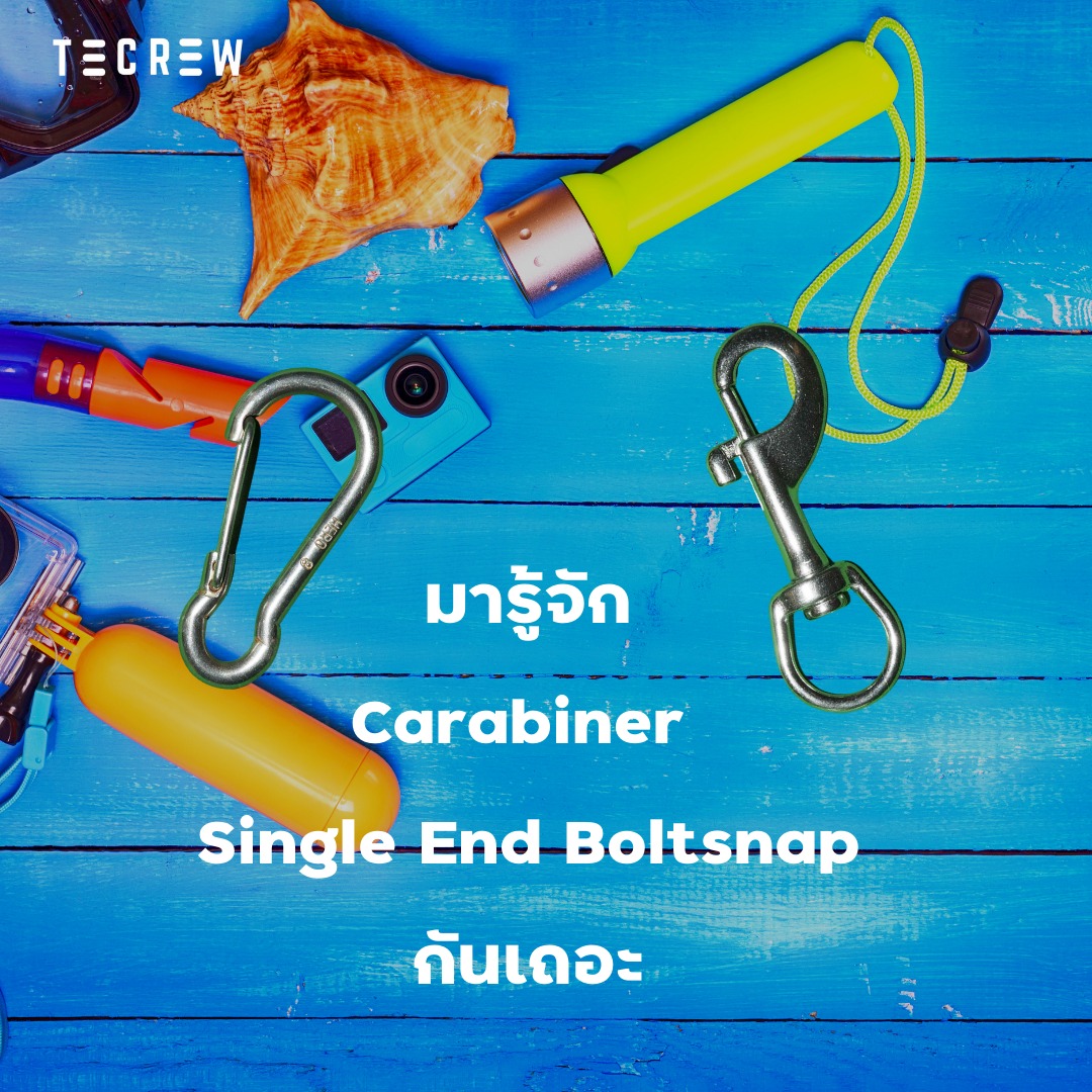 Carabiner - Tecrew - 670923