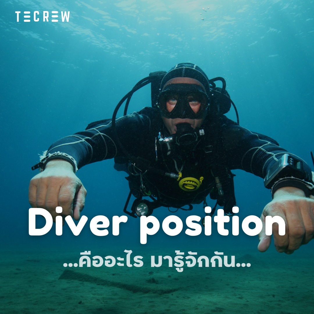 Diver Position - Tecrew - 670812