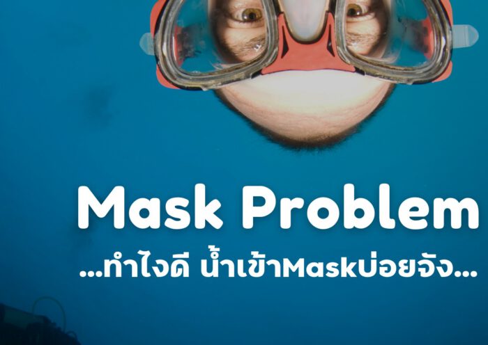 Mask problem - Tecrew - 001