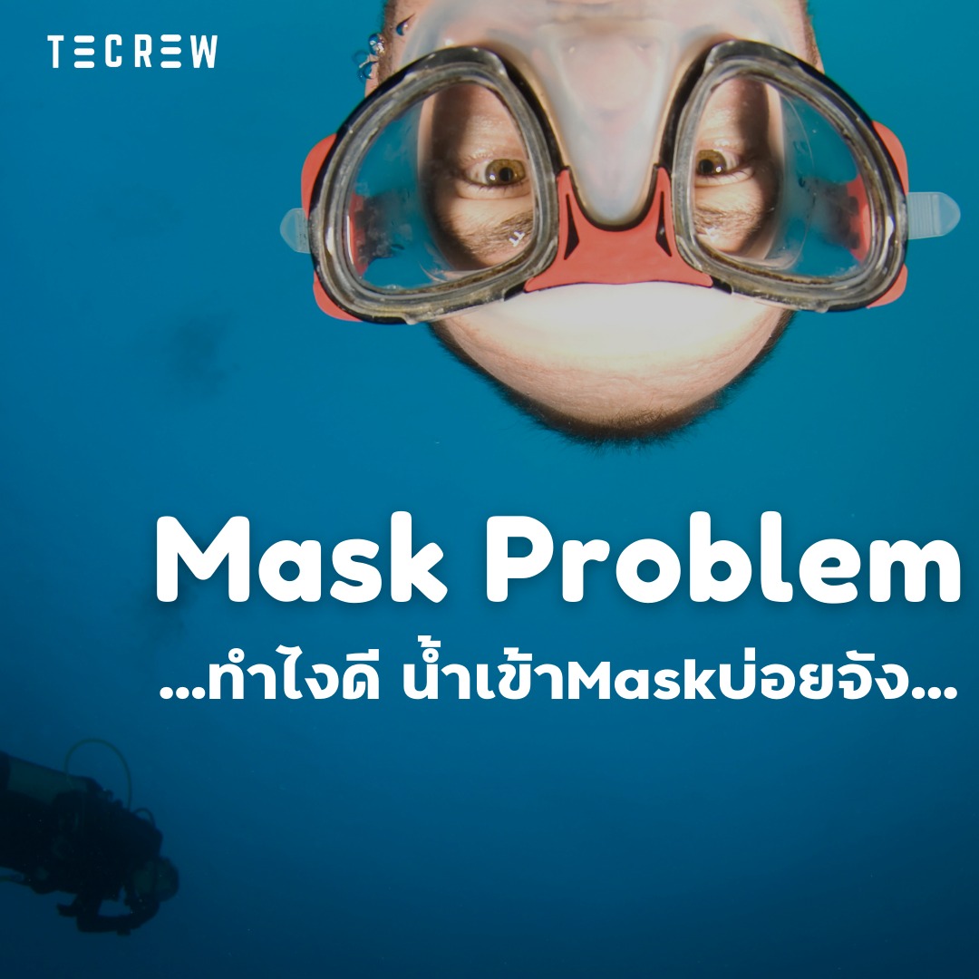 Mask problem - Tecrew - 001