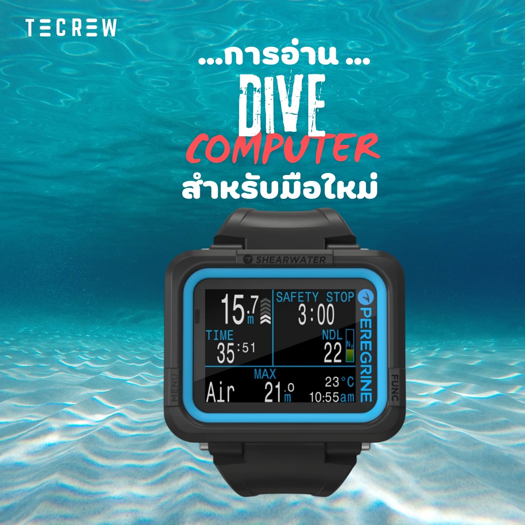 Divecom - Cover - Tecrew - 680110