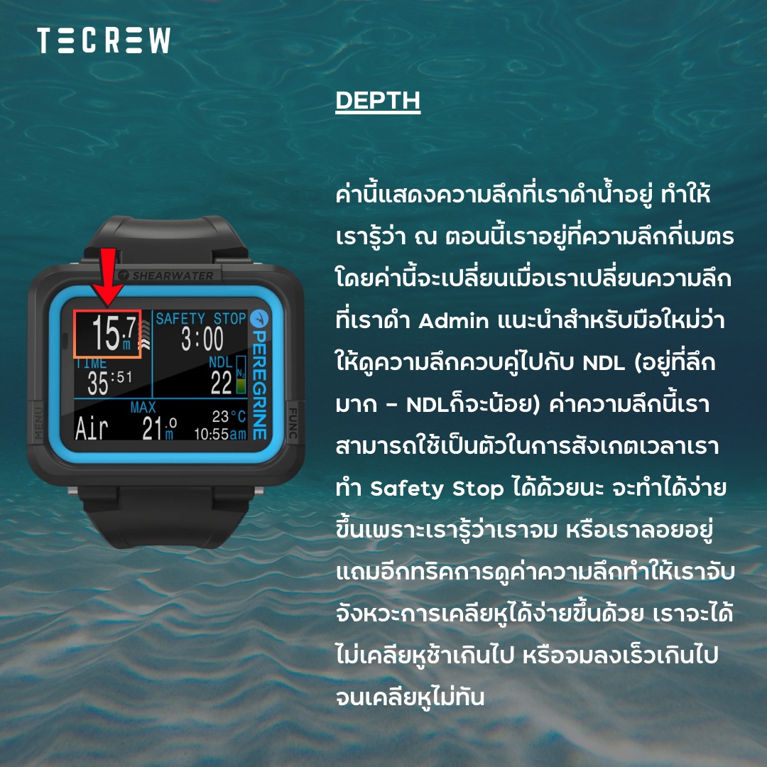 Divecom - Depth - Tecrew - 680110