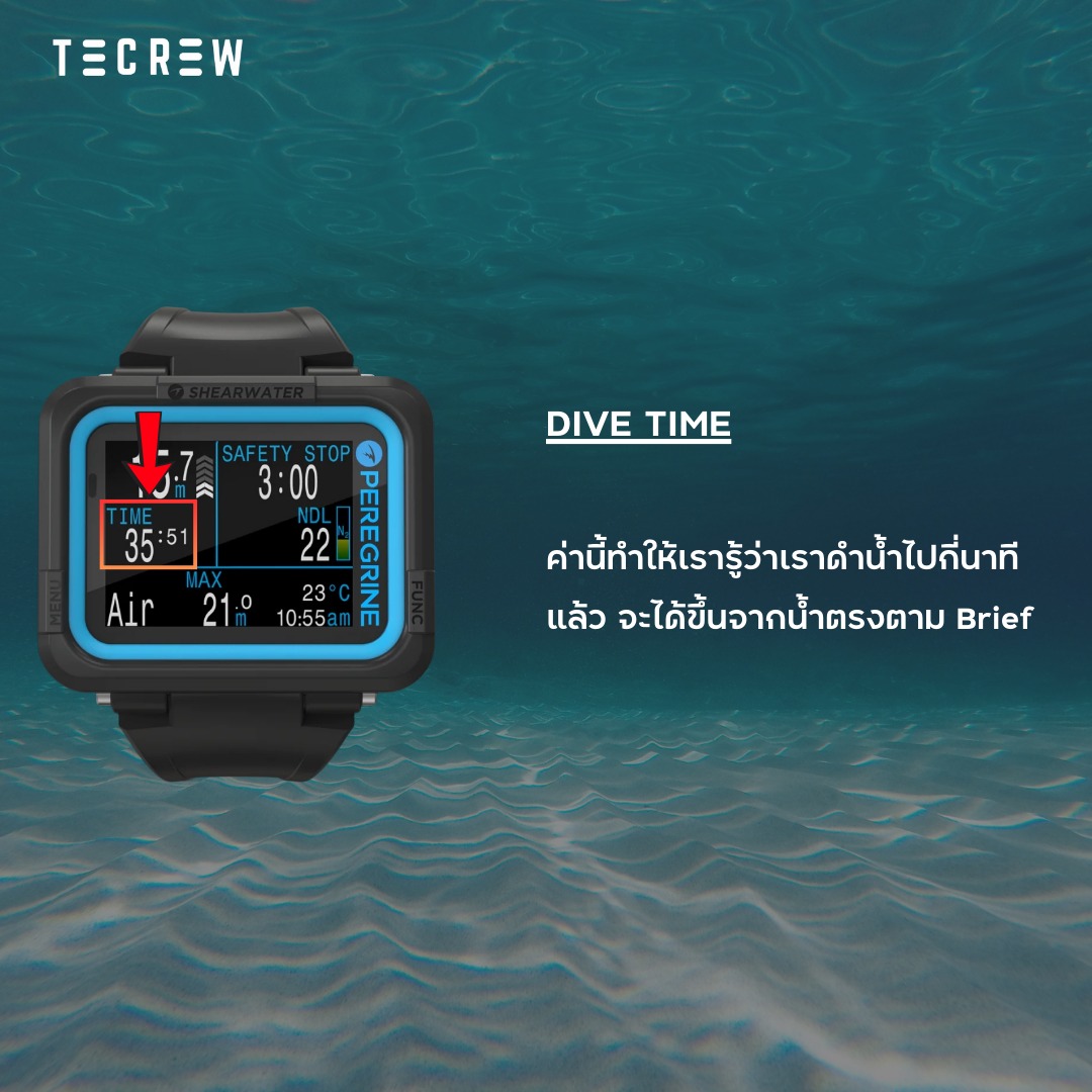 Divecom - Dive Time - Tecrew - 680110