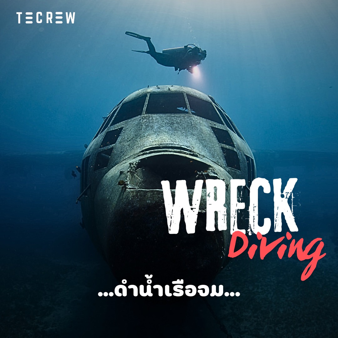 Wreck Diving - Tecrew - 680103