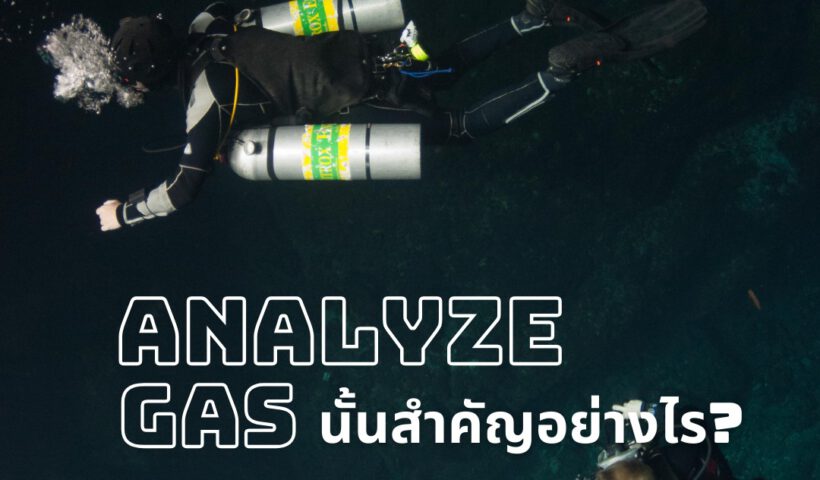 Analyze Gas - Tecrew - 680516