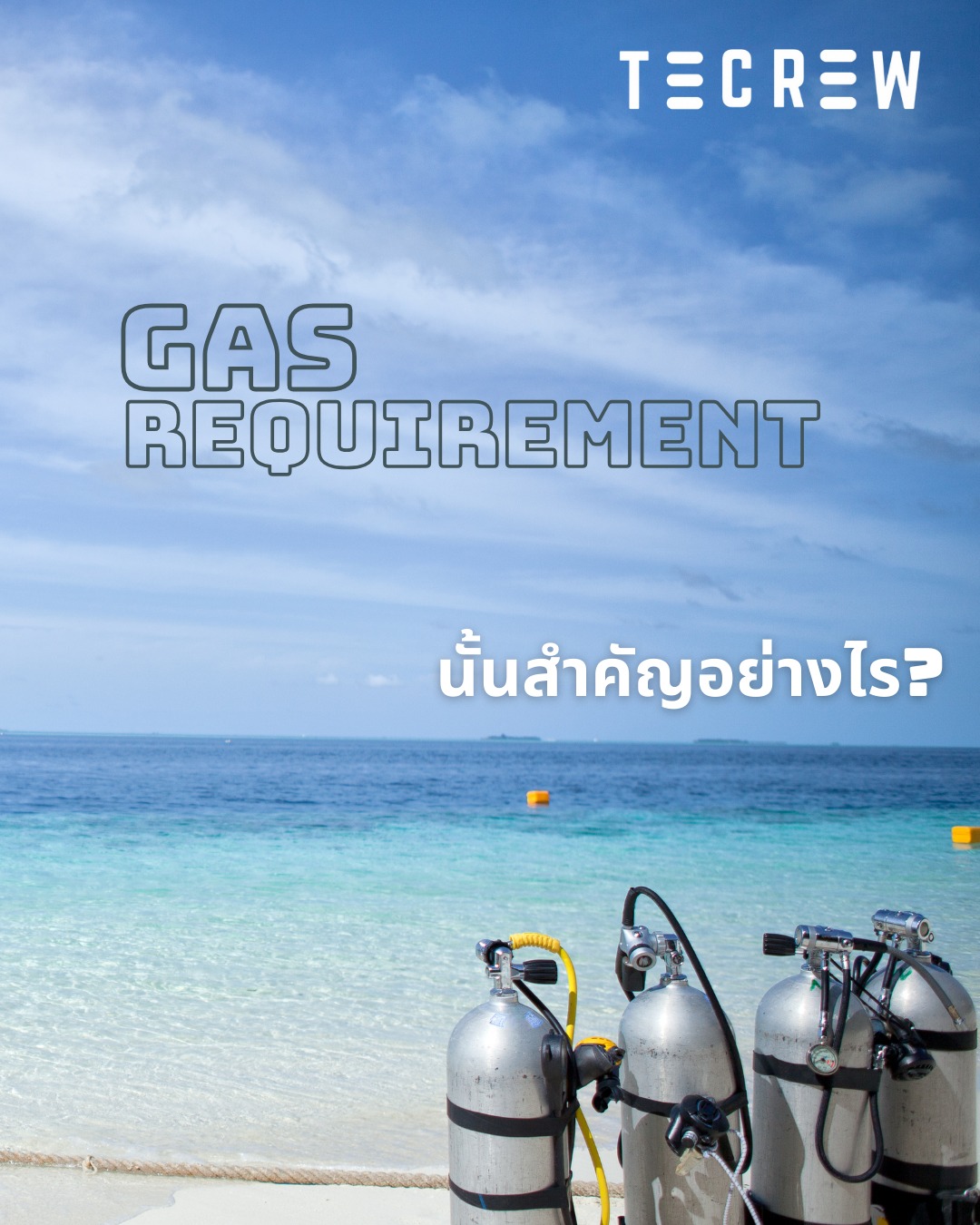 Gas Requirement - Tecrew - 680509